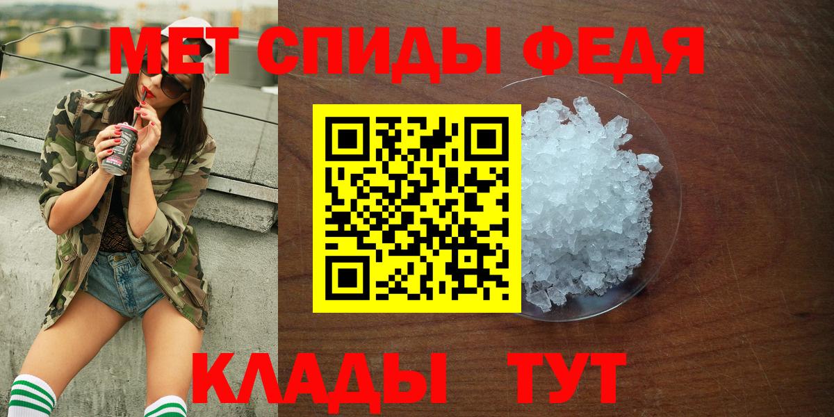 АМФЕТАМИН Premium Артём