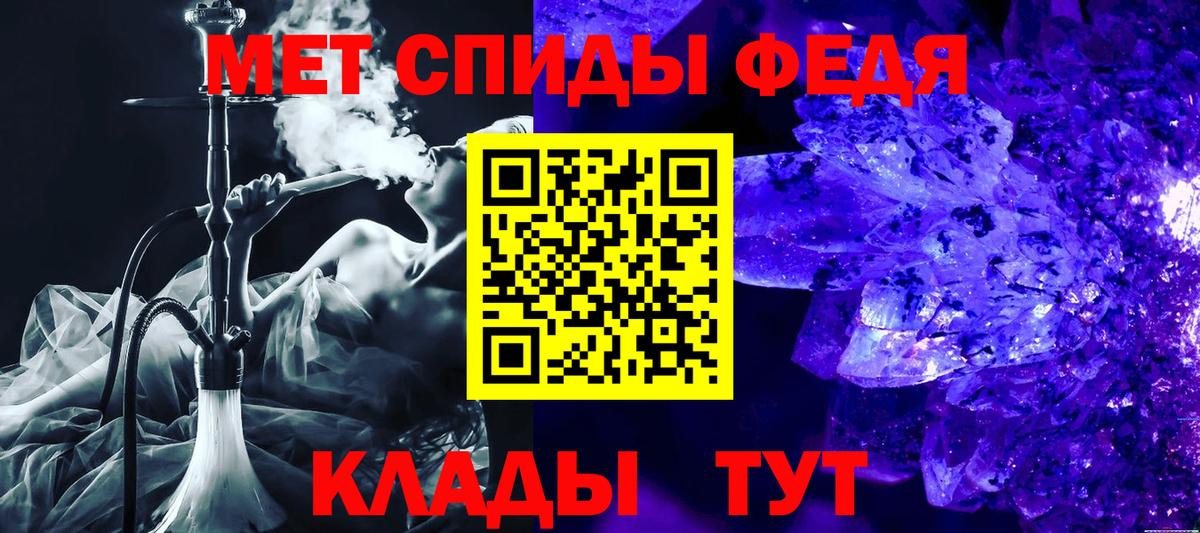 АМФЕТАМИН 97%  Амфетамин  Артём  Вход с VPN 
