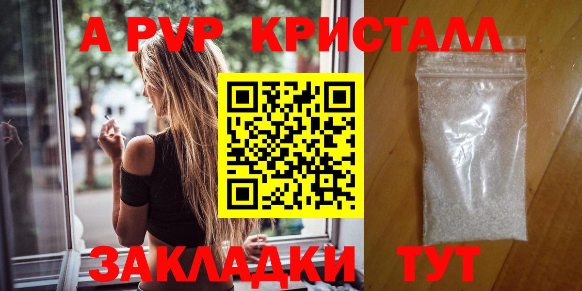 Alpha-PVP VHQ Артём