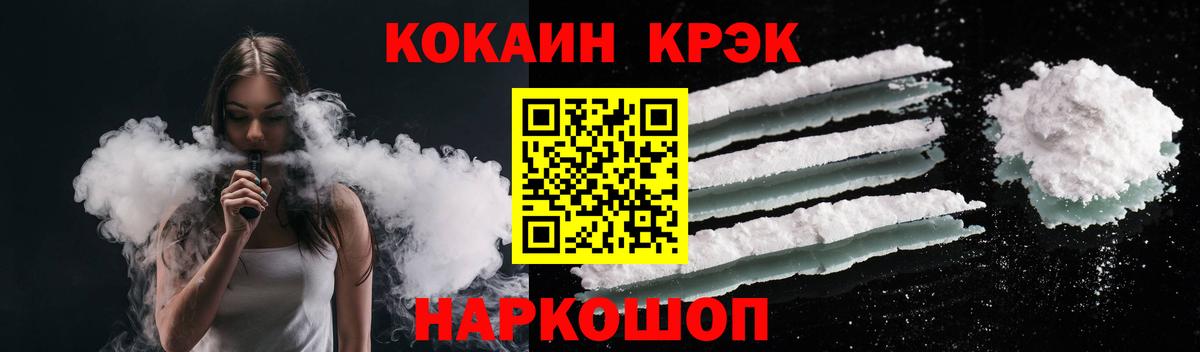 Кокаин Fish Scale  Вход с VPN  Кокаин Fish Scale  Артём 