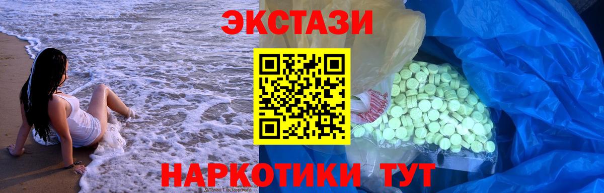 Экстази диски Артём