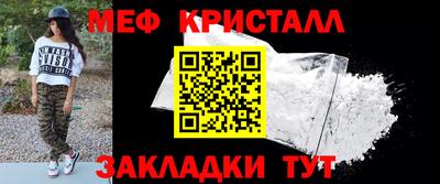 гашишное масло Белореченск