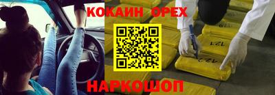 бутират Бердск