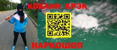 гашишное масло Белореченск