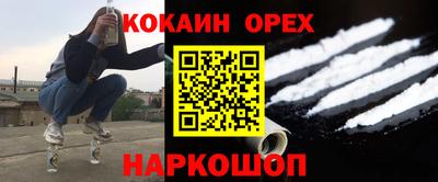 COCAINE Аша