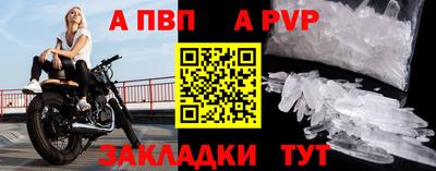 кокаин перу Белорецк