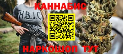 гашишное масло Белореченск