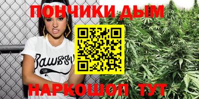 бутират Бердск