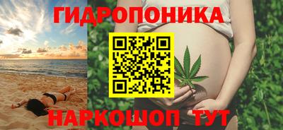 бутират Бердск