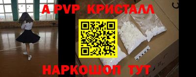 кокаин перу Белорецк