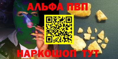 кокаин перу Белорецк