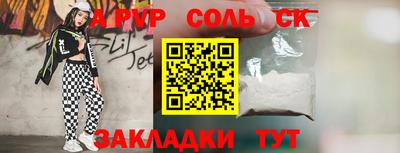 COCAINE Аша