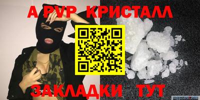 кокаин перу Белорецк