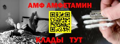 кокаин перу Белорецк