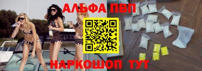 бутират Бердск
