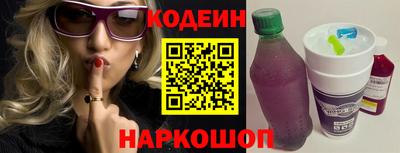 бутират Бердск
