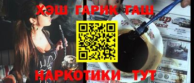 бутират Бердск