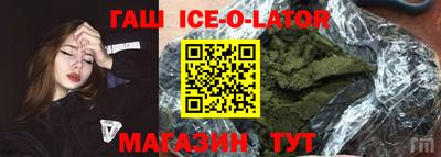 COCAINE Аша