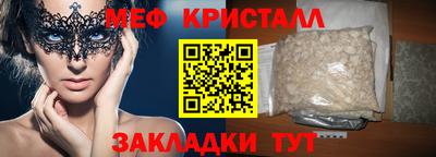гашишное масло Белореченск