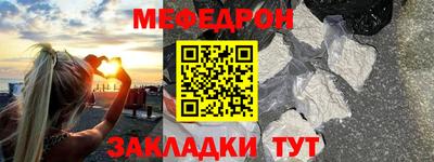 гашишное масло Белореченск