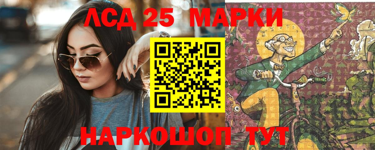 ЛСД экстази ecstasy  Вход с VPN  Артём 