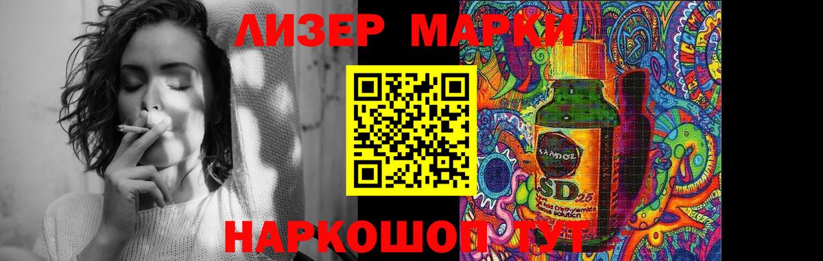 Канабис  ГАШИШ  Альфа ПВП СК кристаллы  МЕФ   Артём  ТГК  COCAIN  Вход с VPN 