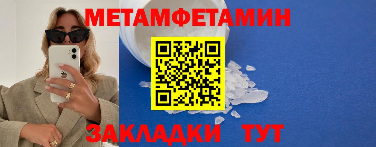 Первитин винт  Вход с VPN  Артём 