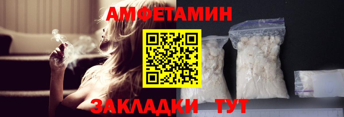 Первитин Methamphetamine Артём
