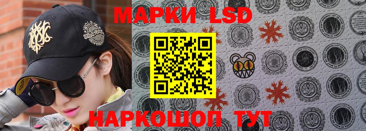 Артём  Марки NBOMe 1,5мг  дарнет шоп  Марки NBOMe  Марки NBOMe 1,5мг  Вход с VPN 