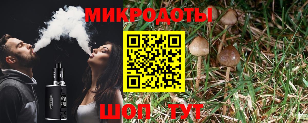 Псилоцибиновые грибы ЛСД Артём
