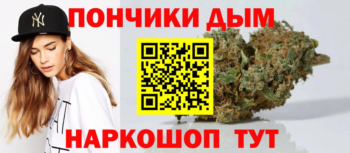 Конопля Ganja  МАРИХУАНА конопля  Канабис AK-47  Вход с VPN  Артём 